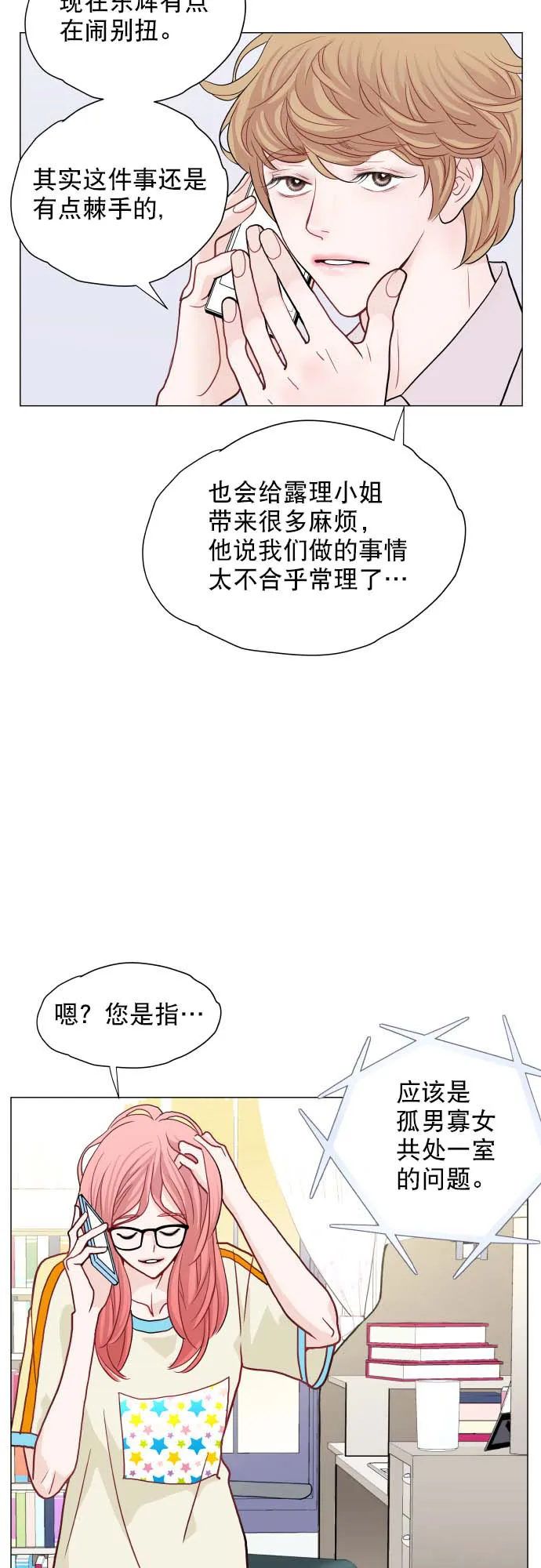 第135页