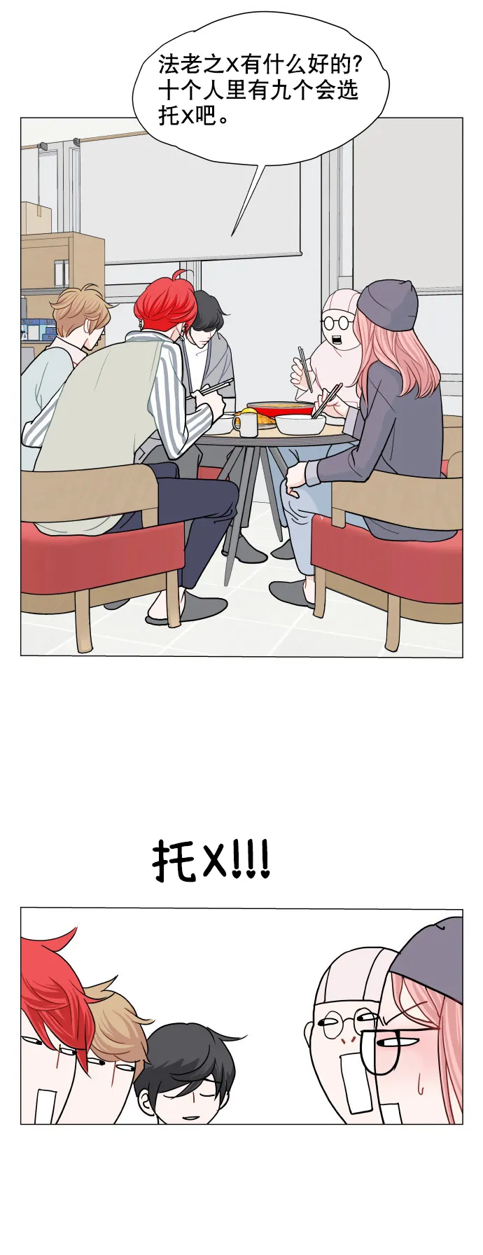 第144页