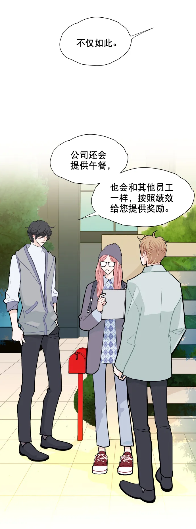 第171页