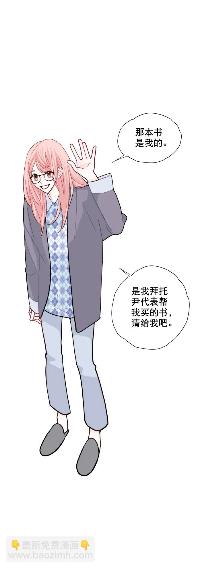 第144页