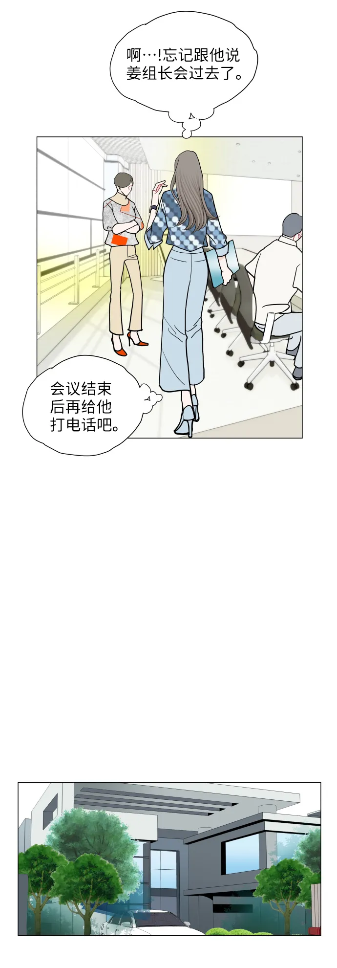 第123页