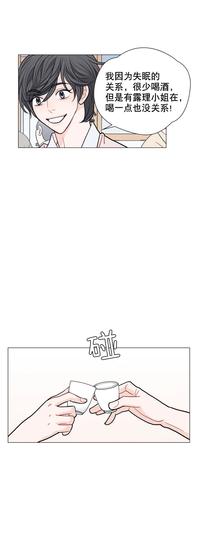 第186页