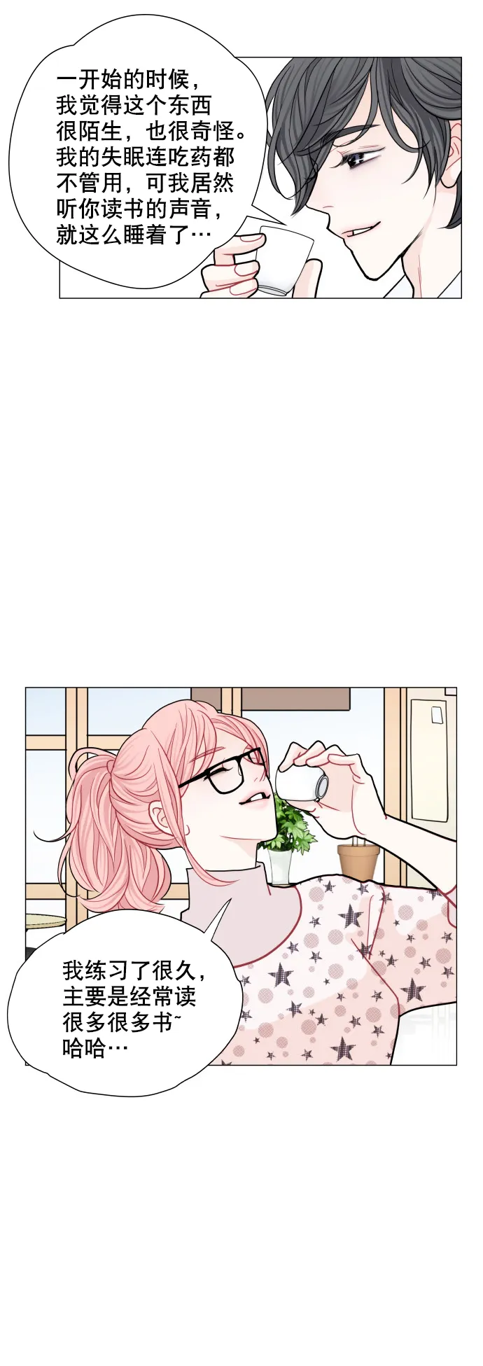 第192页