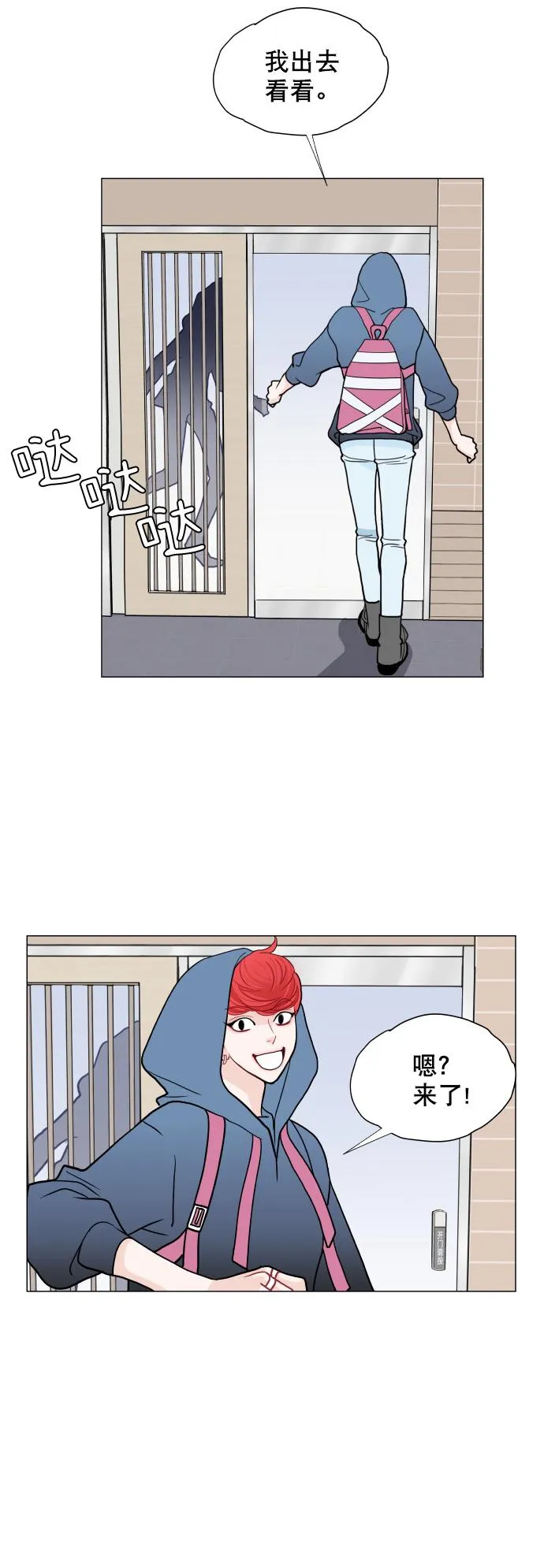 第111页