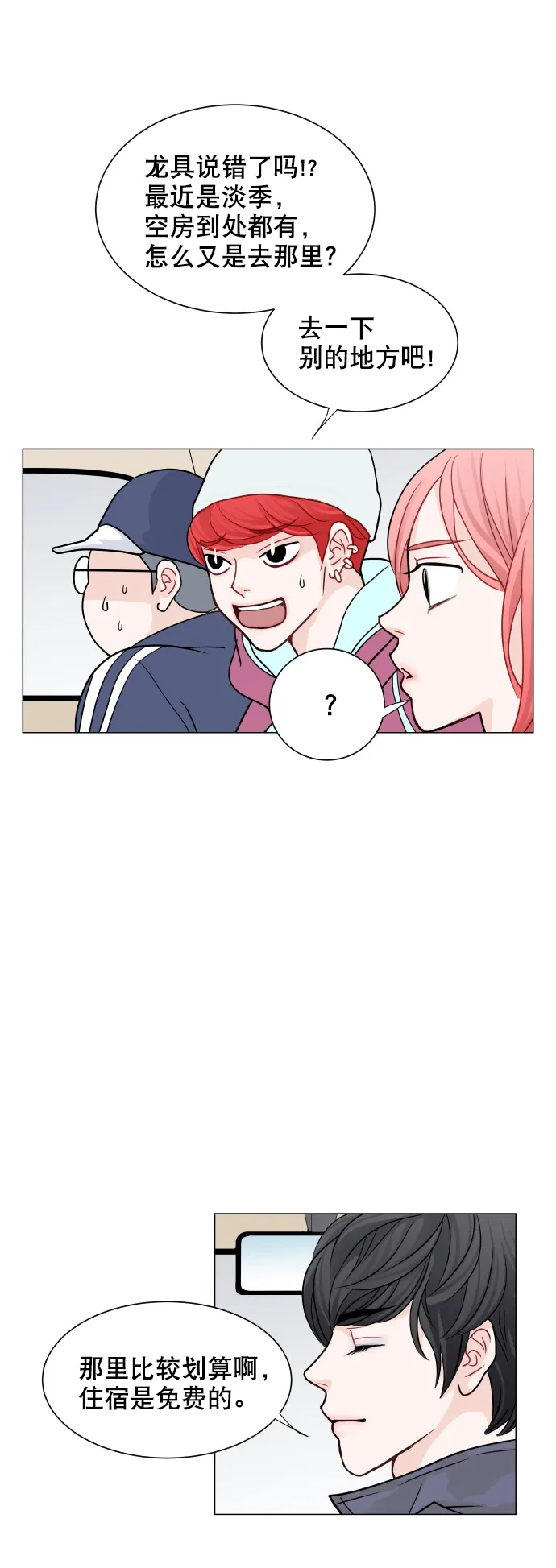 第108页