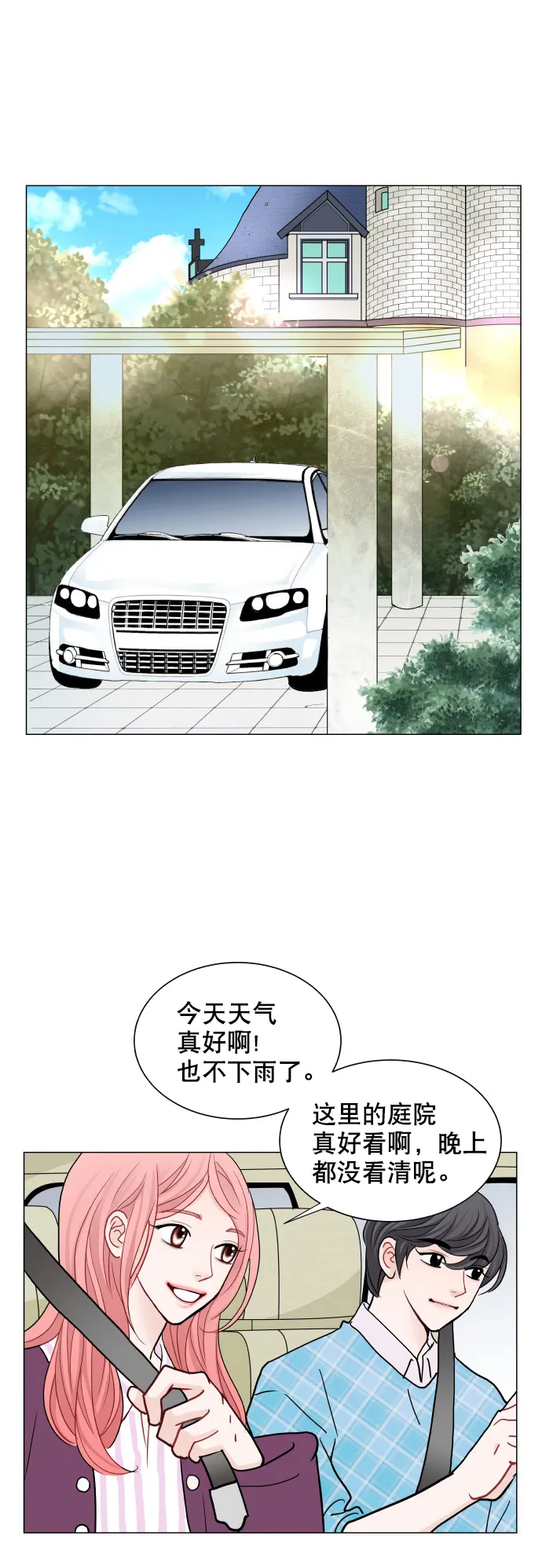 第165页