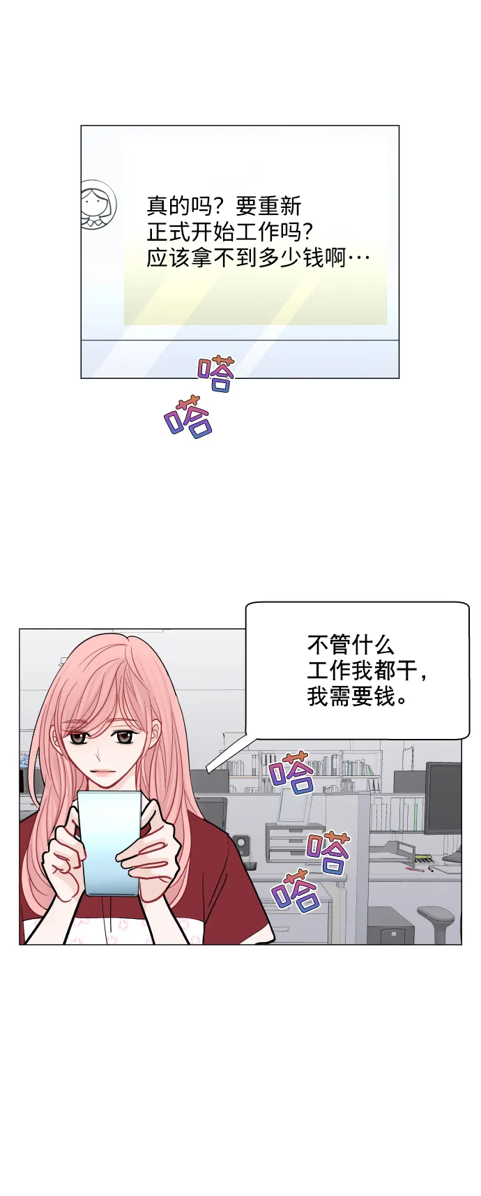 第114页