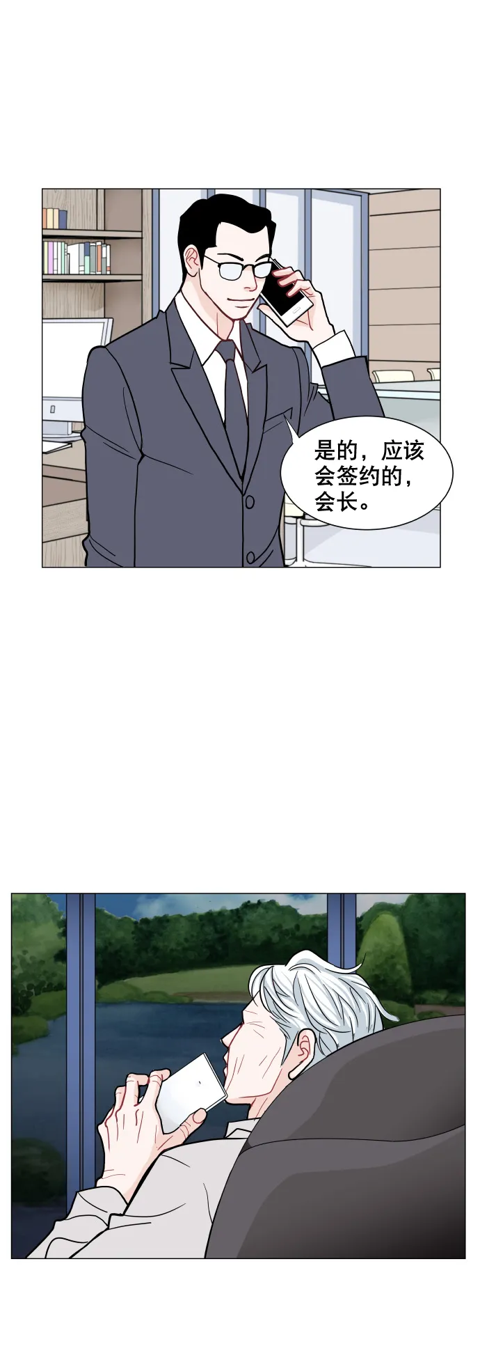 第54页