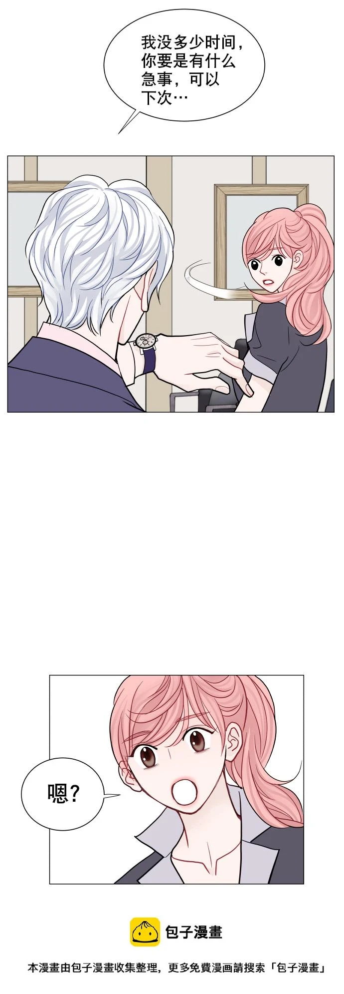 第147页