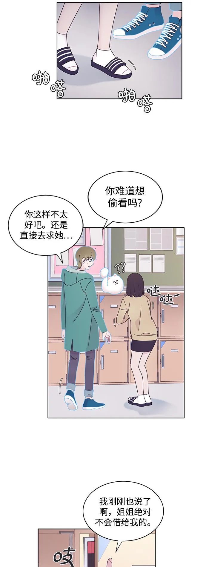 第117页