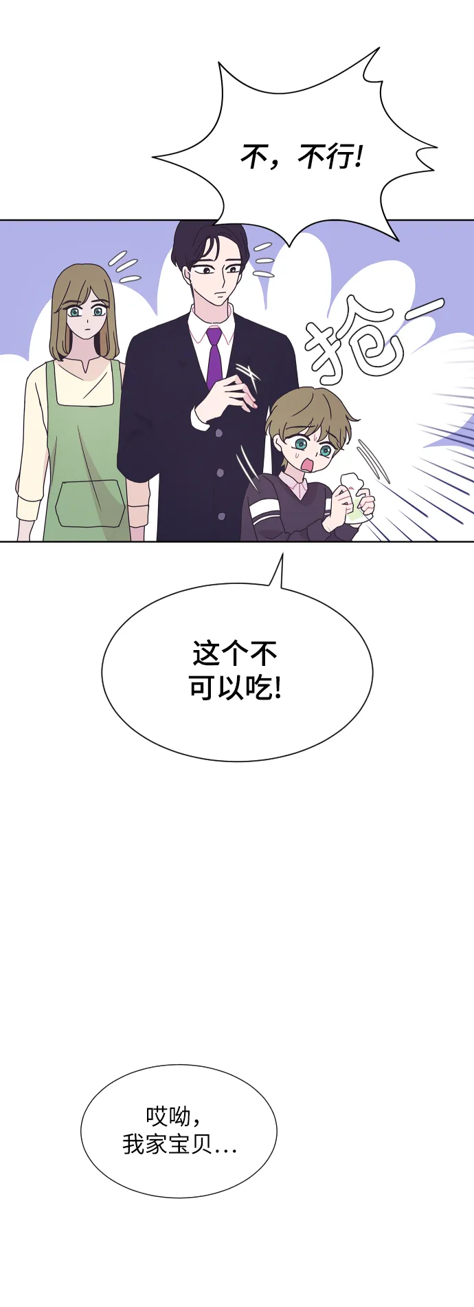 第177页