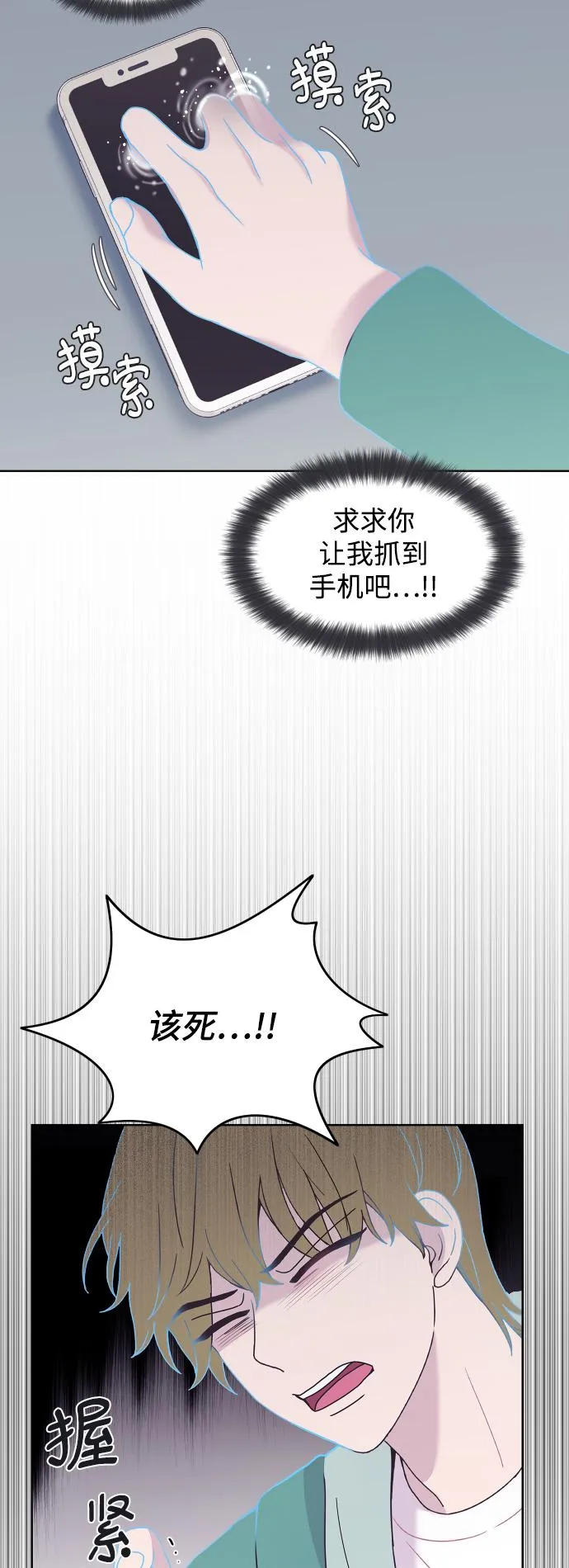 第150页
