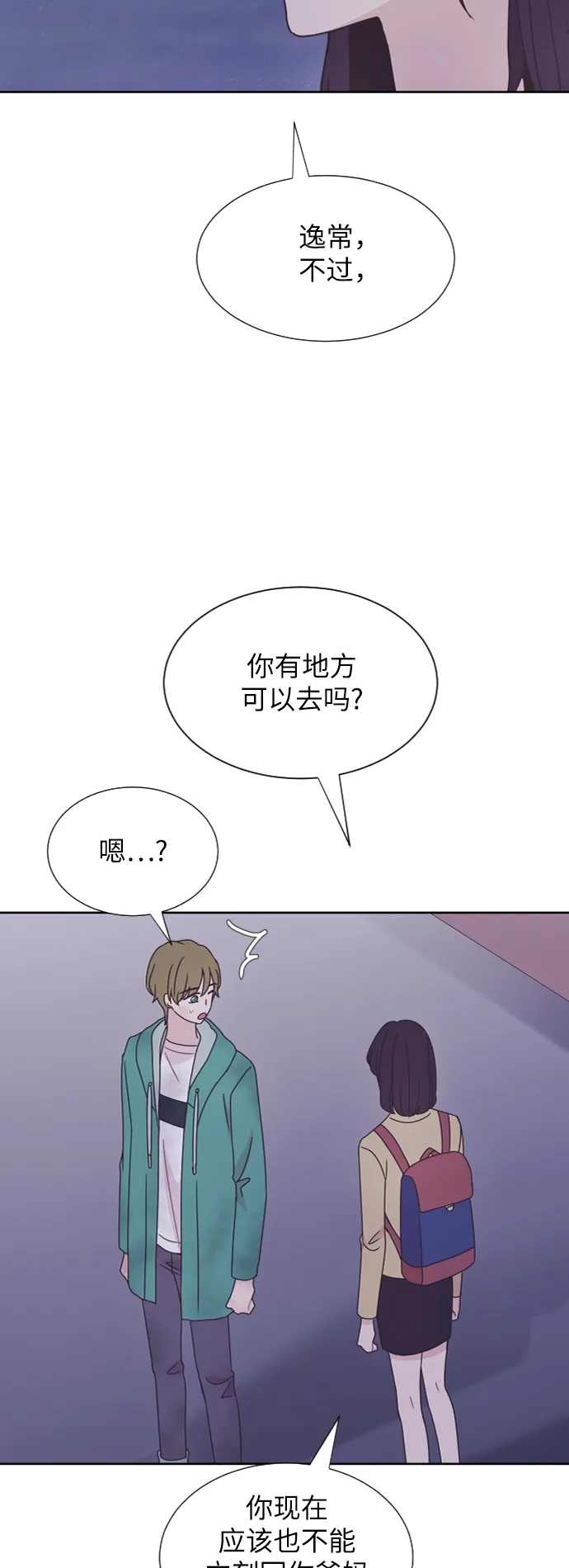 第165页