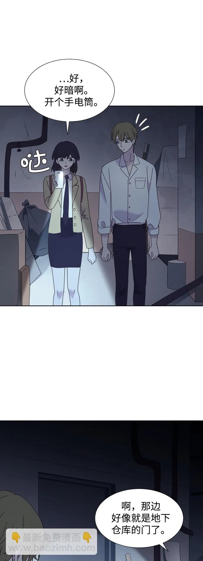 第111页