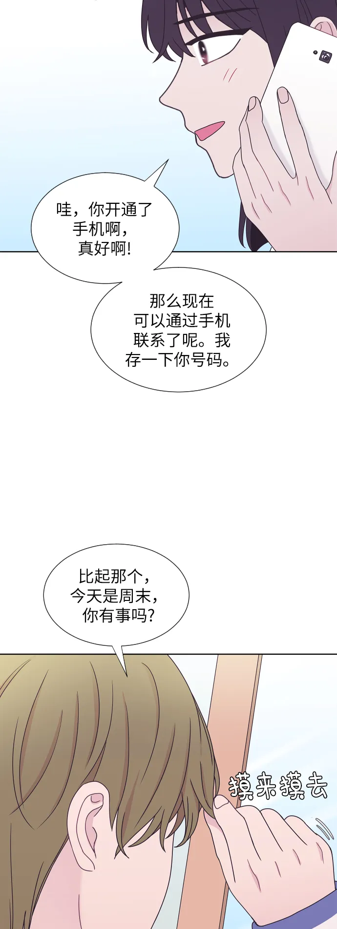 第156页