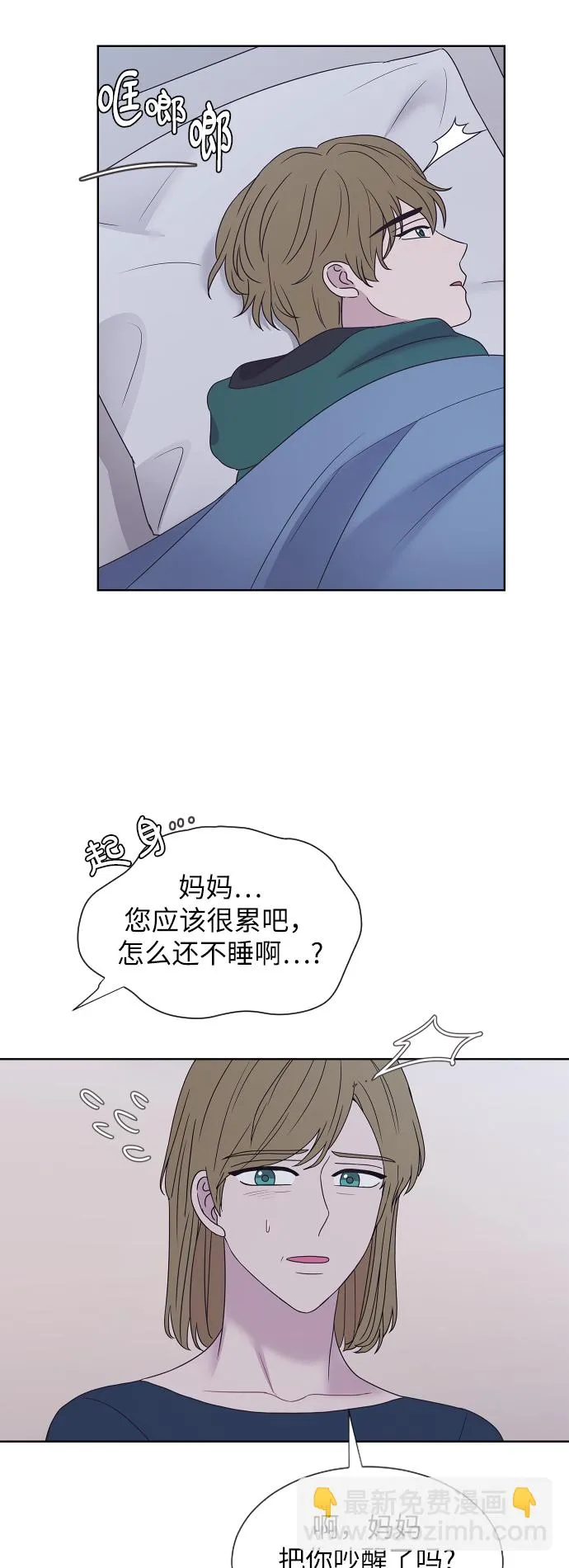 第111页