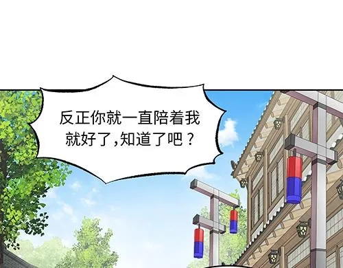 第288页