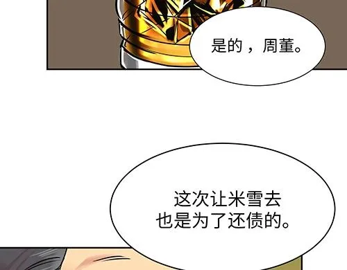 第432页