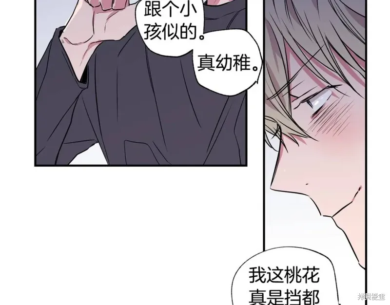 第267页