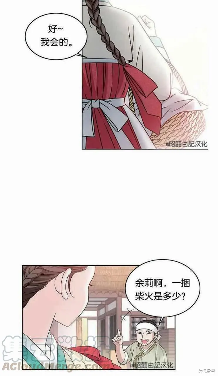 第207页