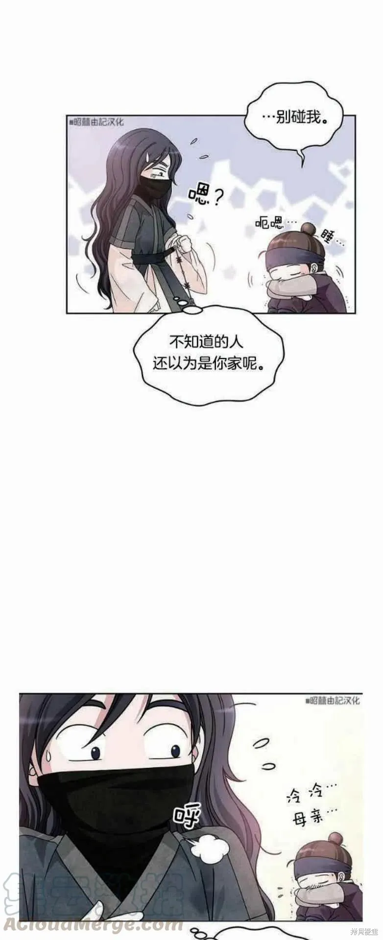 第90页