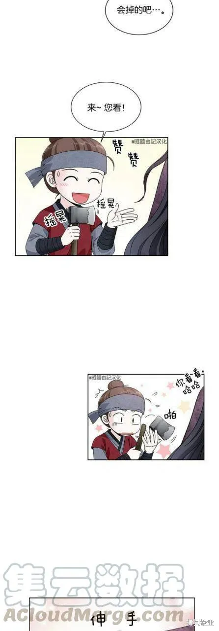 第72页