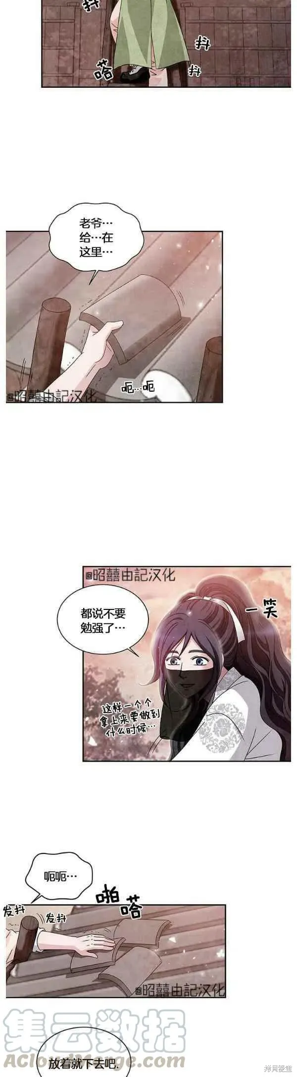 第48页
