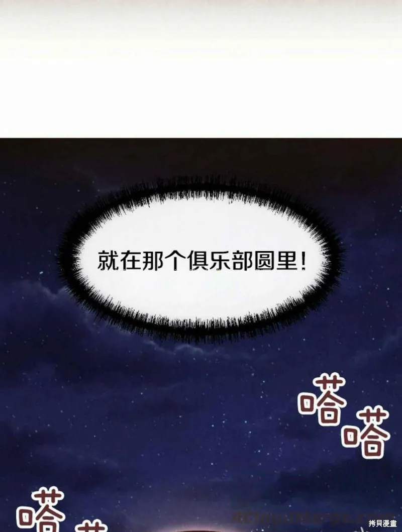 第261页