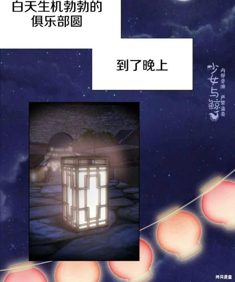 第195页
