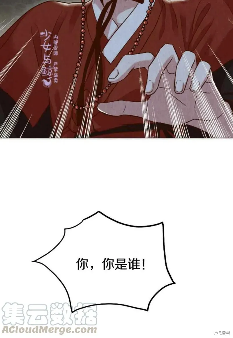 第234页