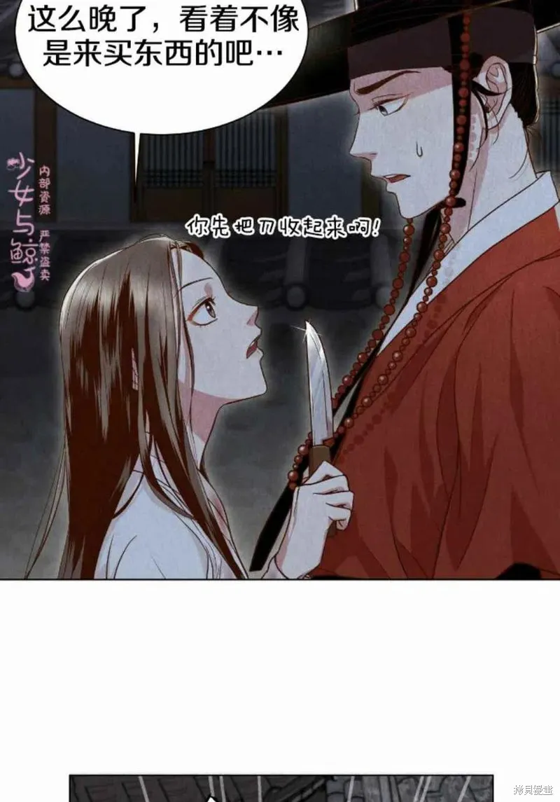 第255页