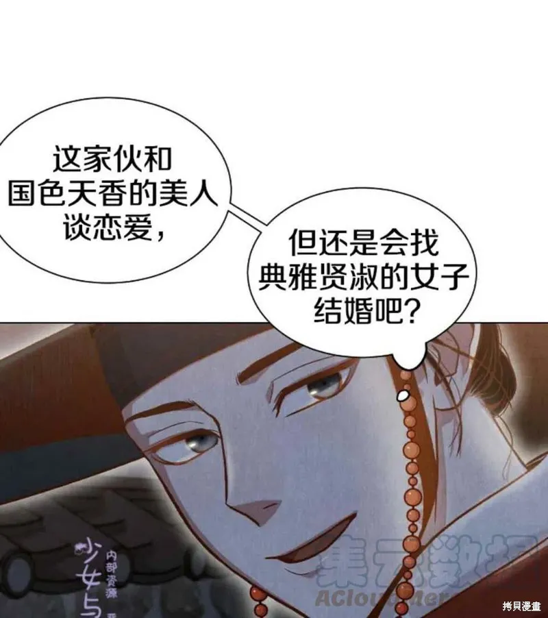 第180页