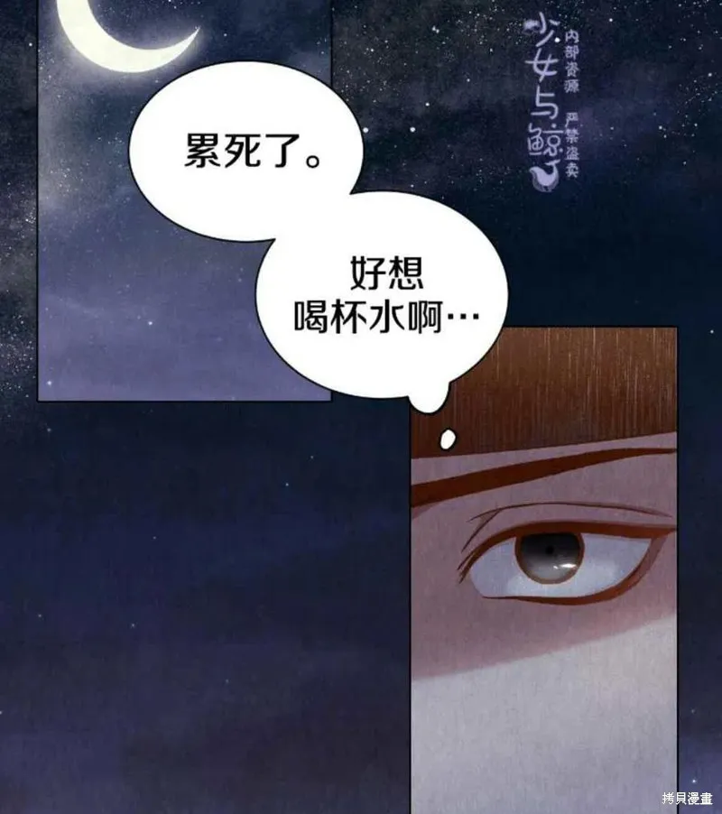 第201页