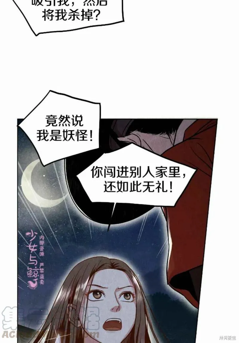 第261页
