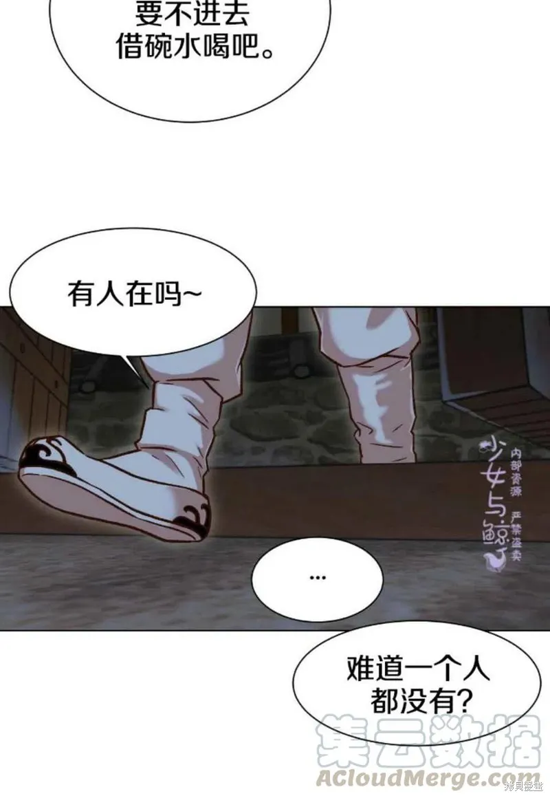 第216页