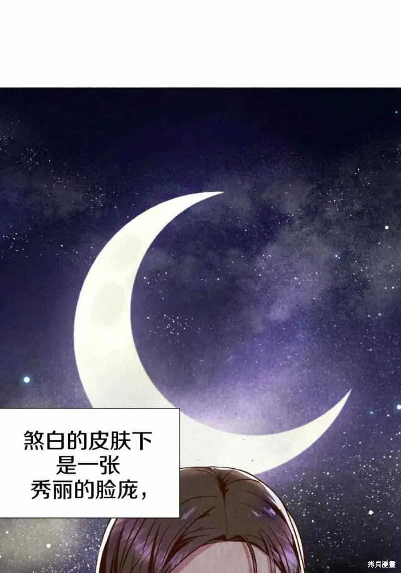 第240页
