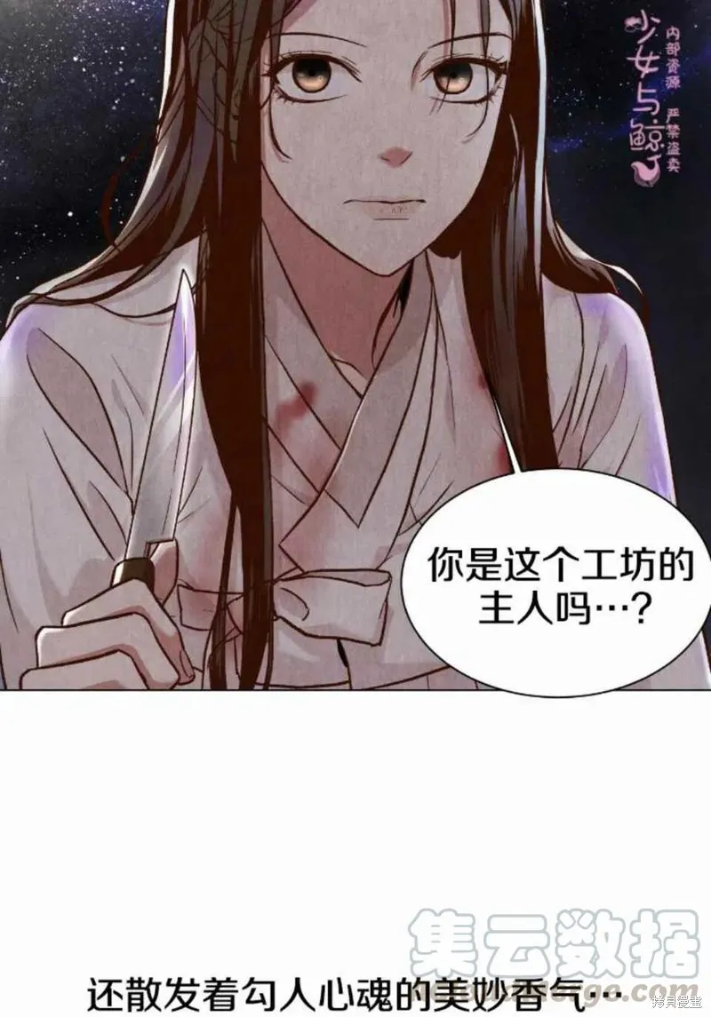 第243页
