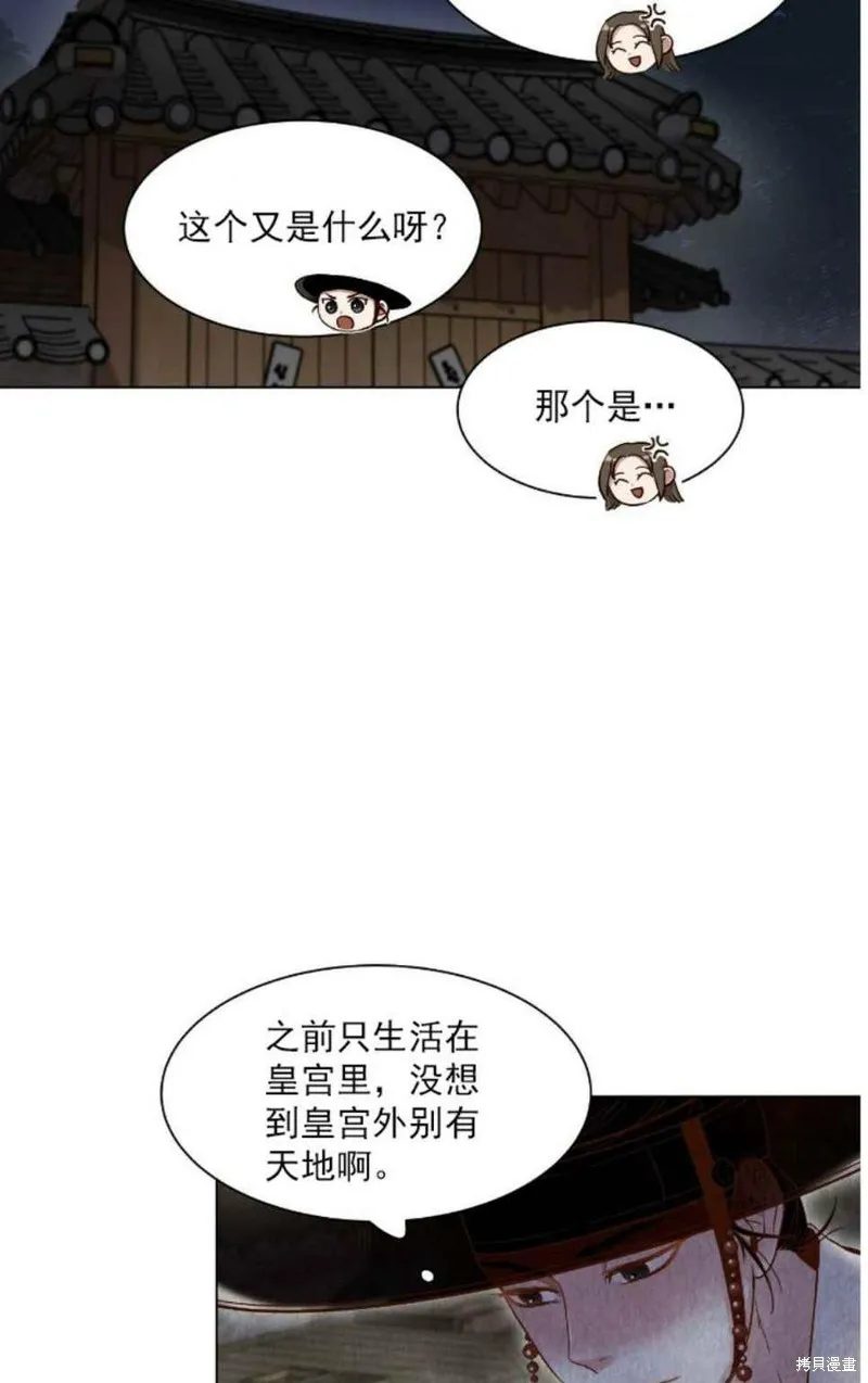 第186页
