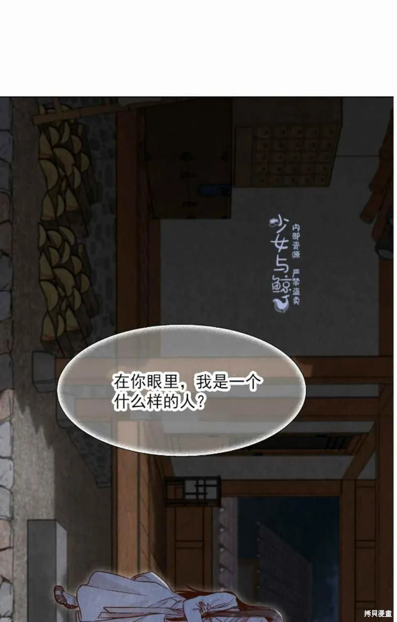 第210页