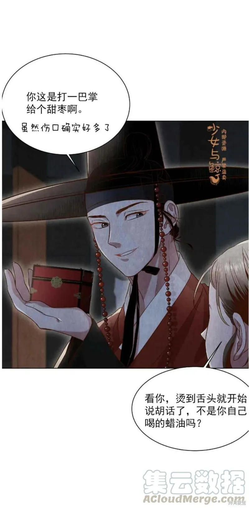 第90页
