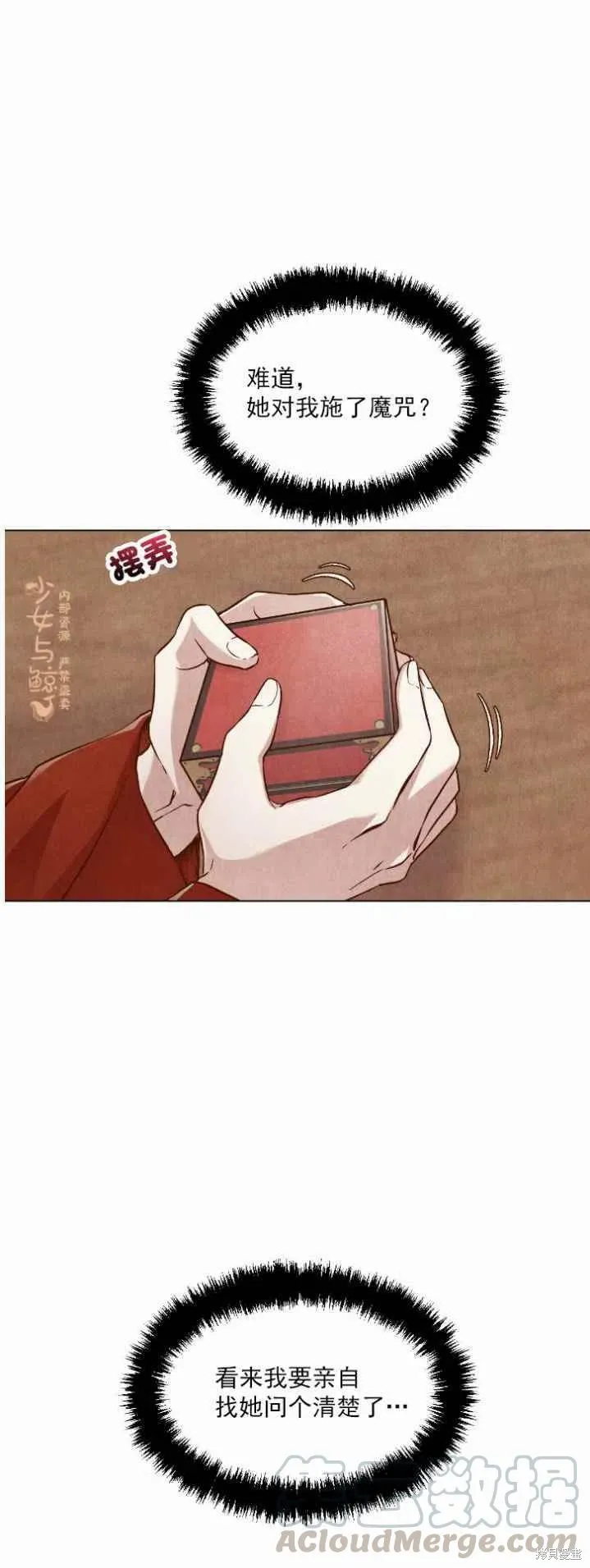 第207页