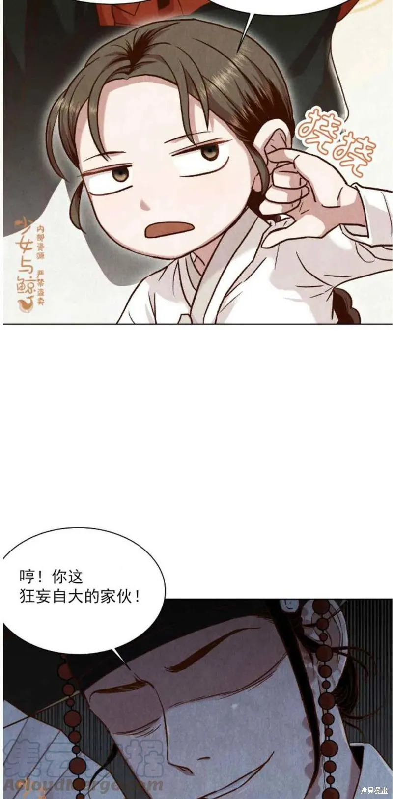 第108页