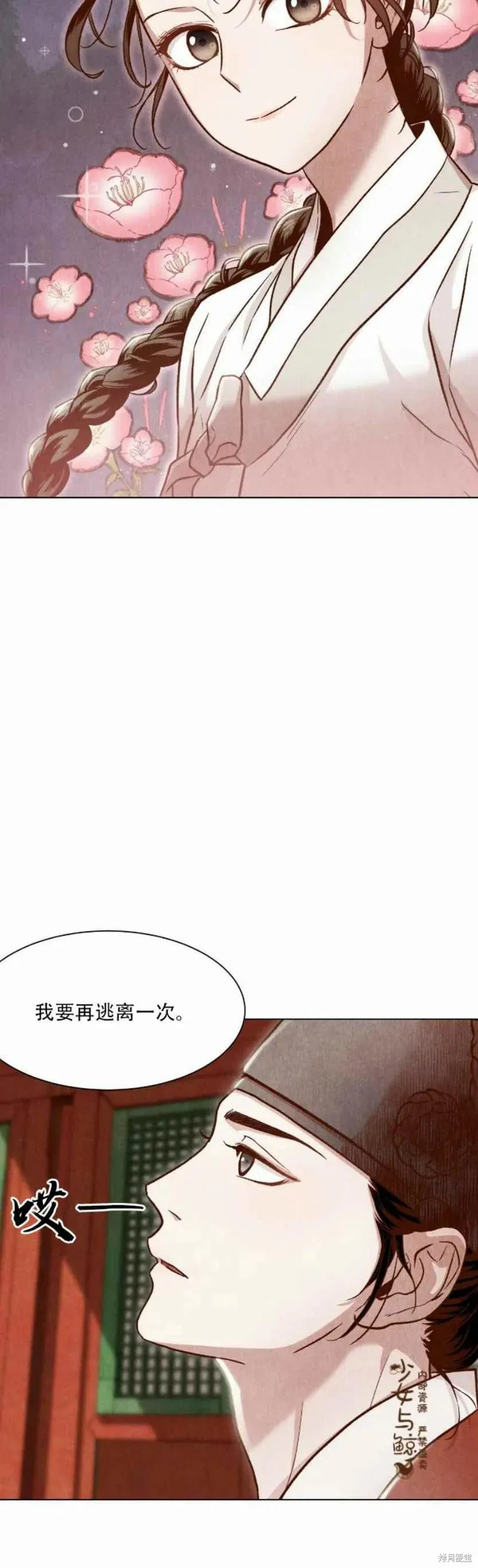 第195页