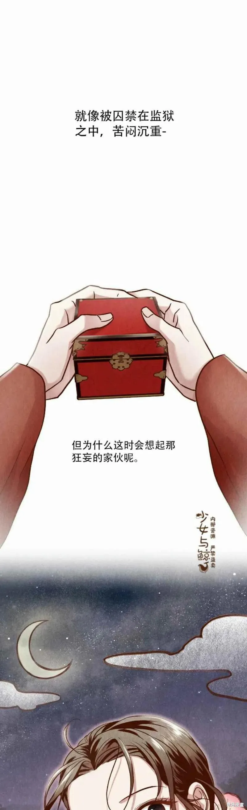 第192页