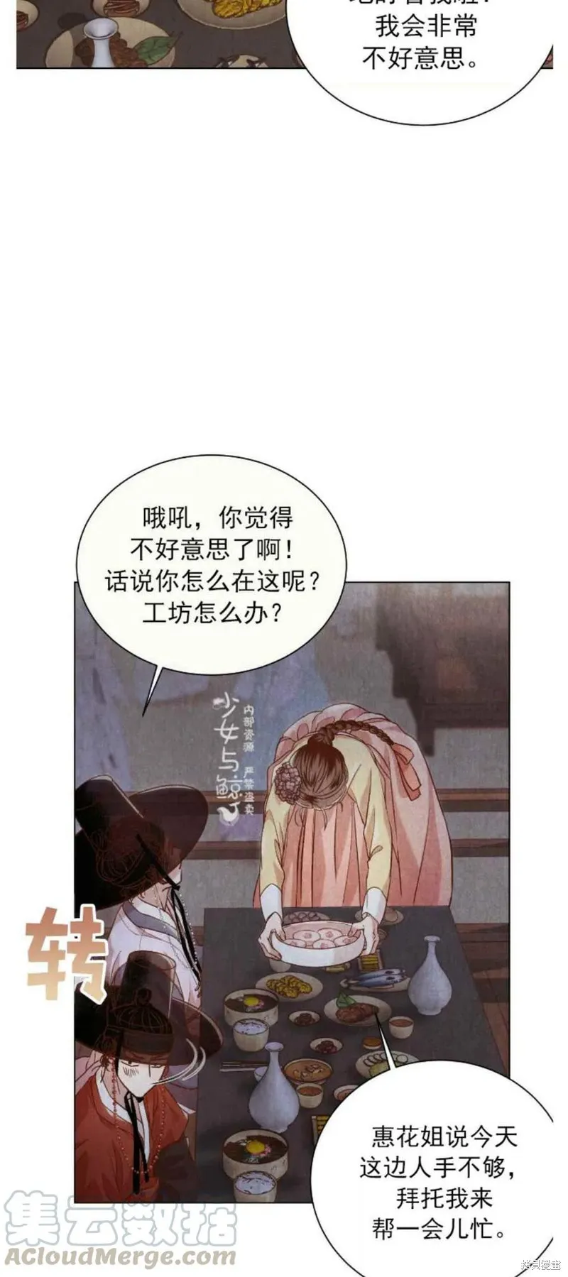 第162页