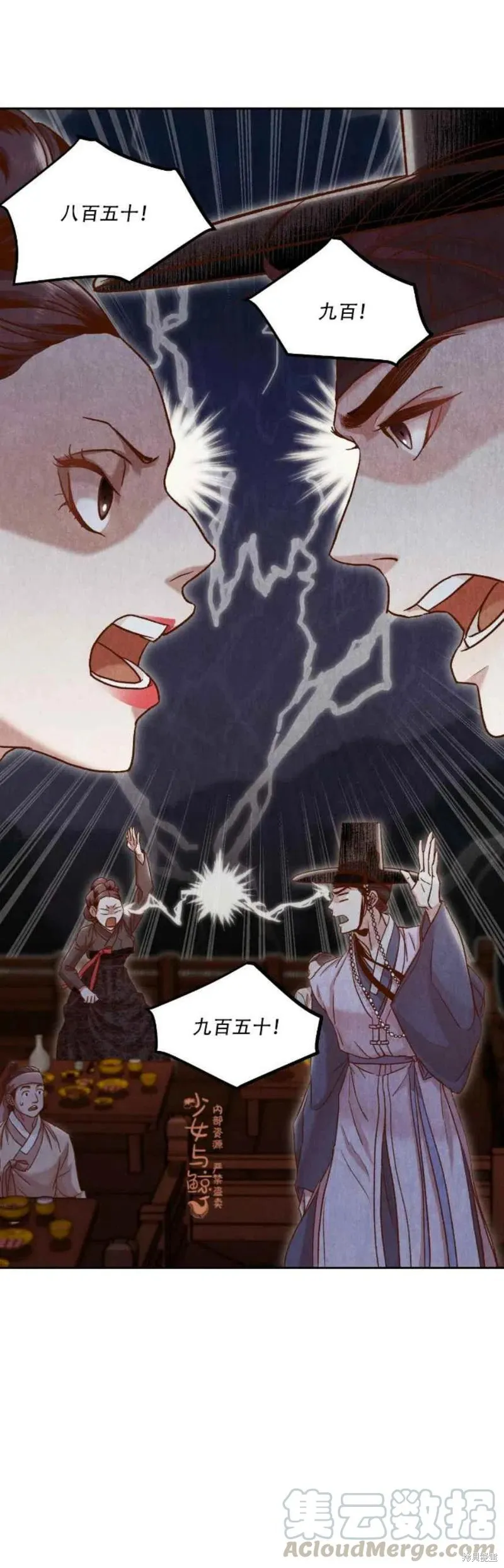 第135页