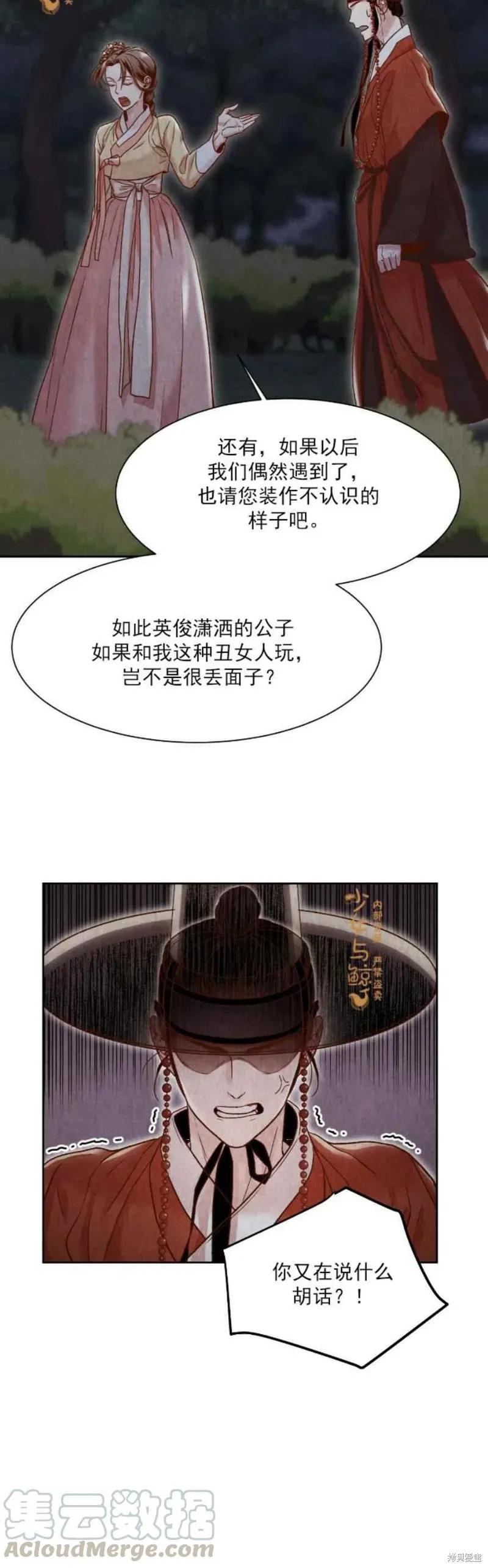 第144页