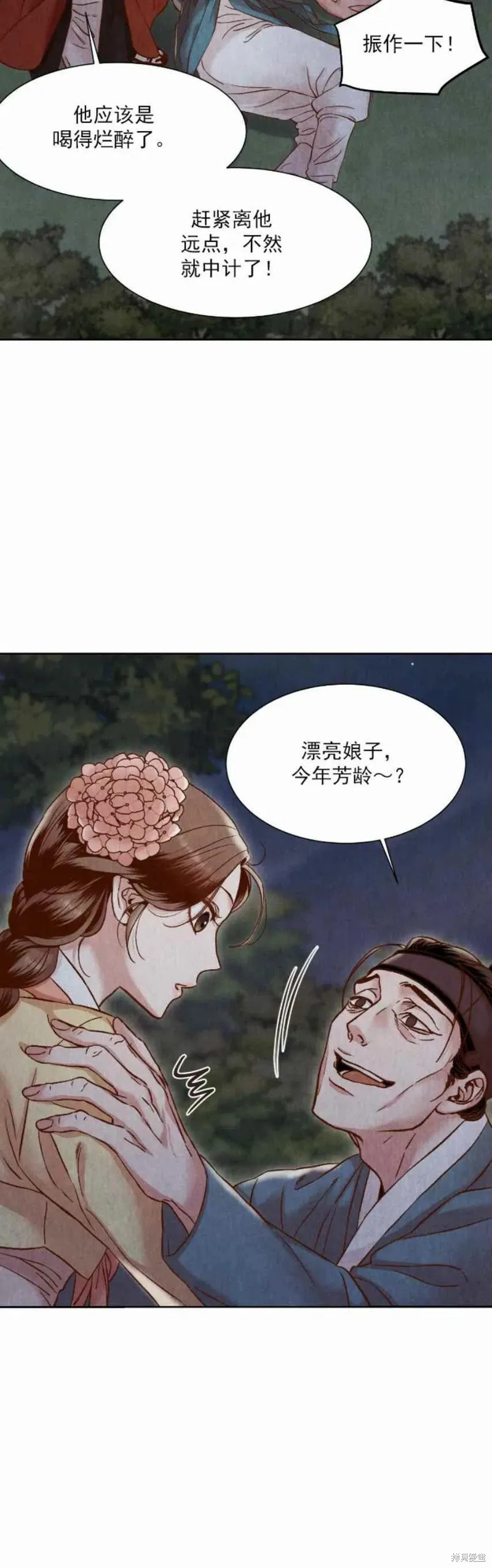第156页