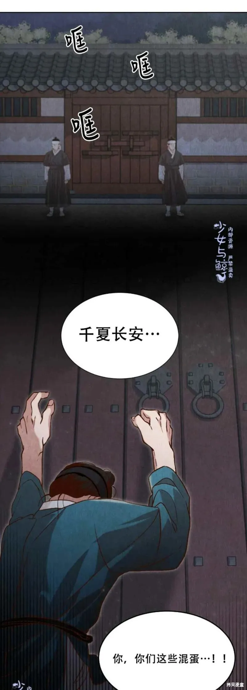 第147页