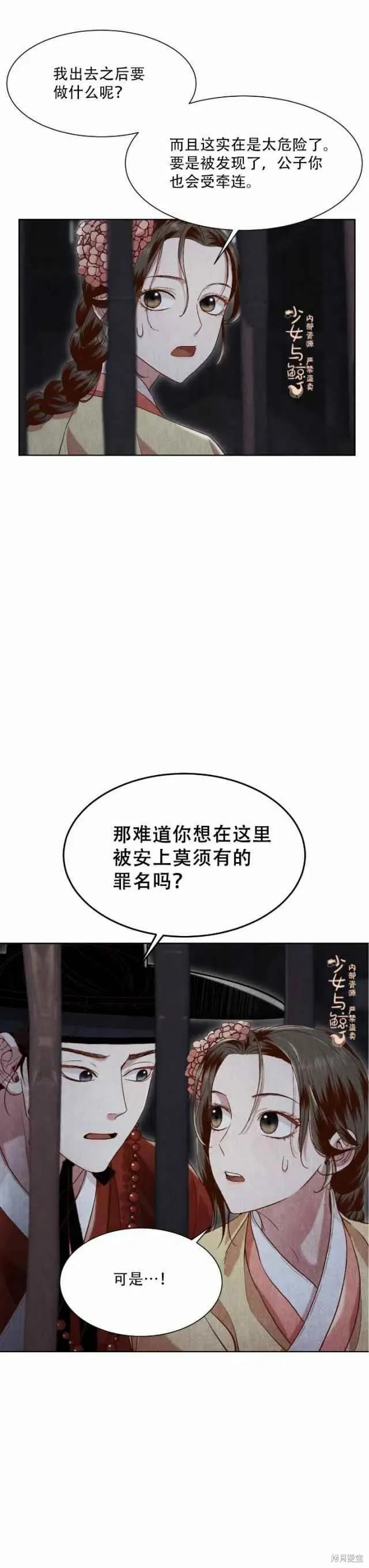 第165页